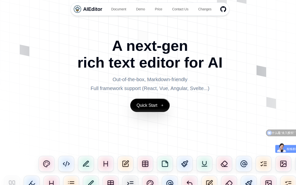 Captura de pantalla de AIEditor